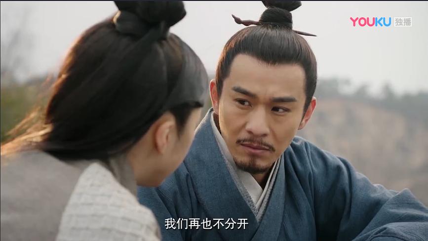 《大明风华》剧照第41张图片