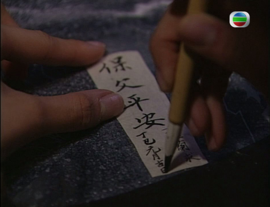 《我师傅是黄飞鸿》海报第36张图片