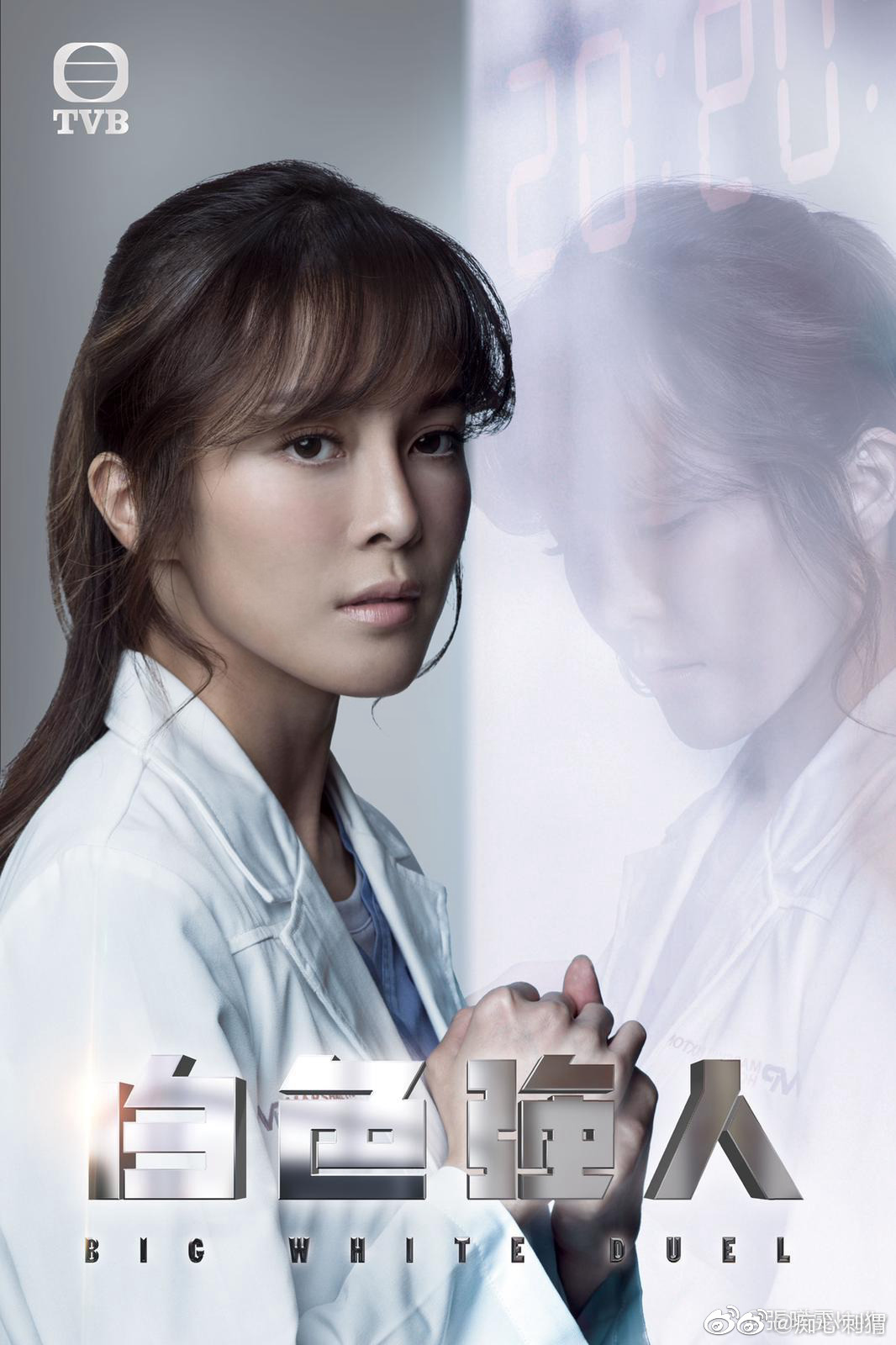 《白色强人》剧照