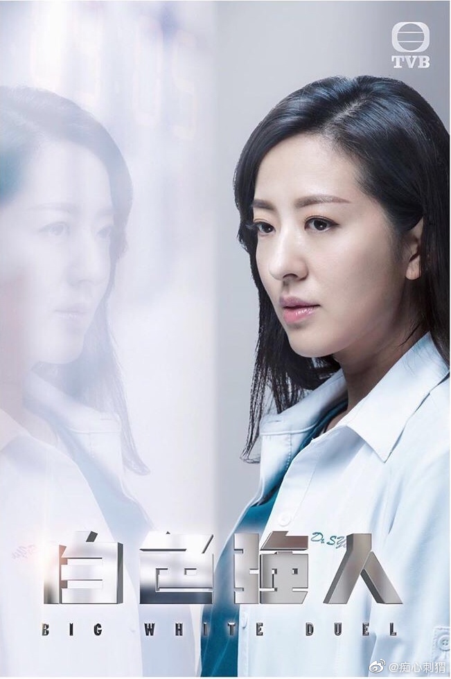 《白色强人》剧照第33张图片