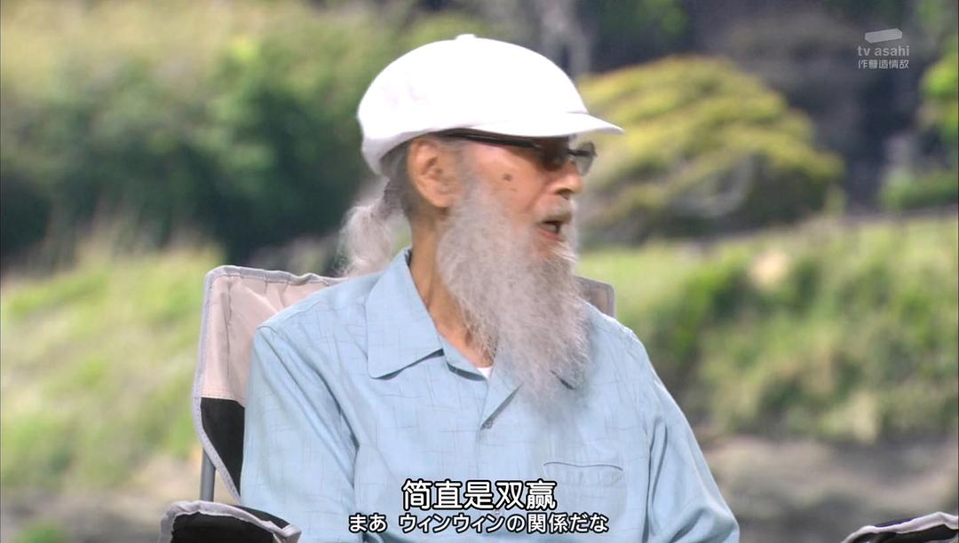 《安宁之乡》剧照第55张图片