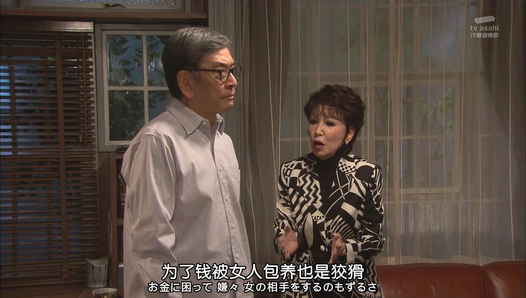 《安宁之乡》剧照第42张图片