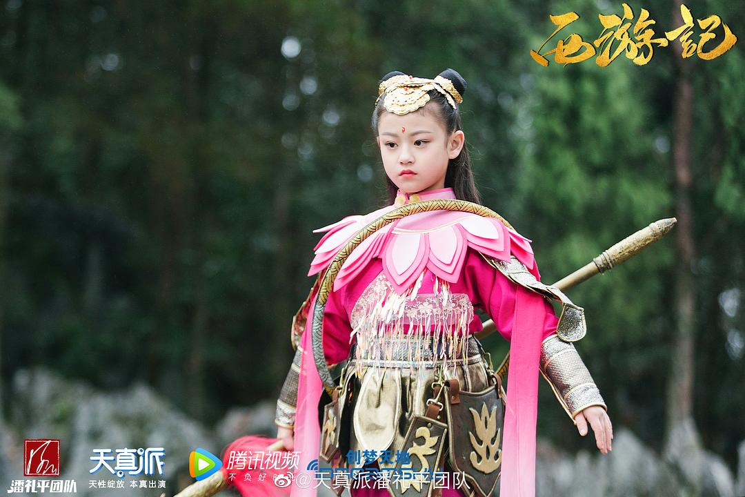 《天真派:西游记》剧照