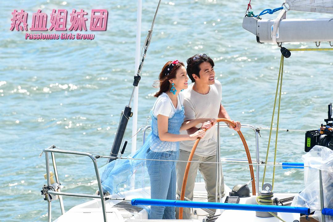 《性敢中环》剧照