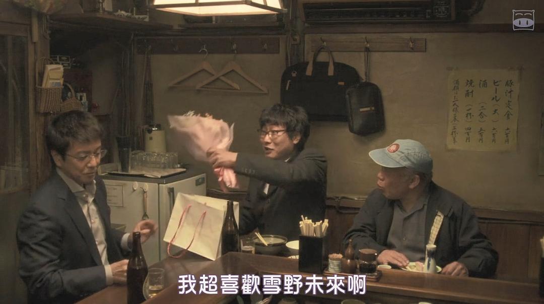 《深夜食堂：东京故事》剧照第33张图片