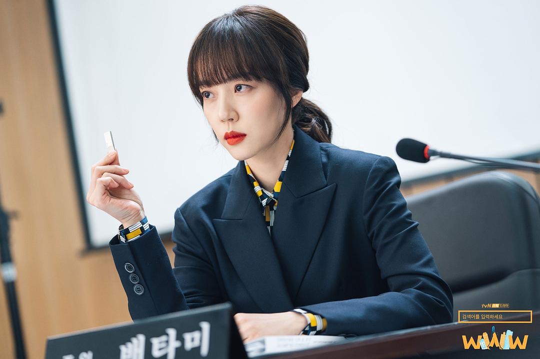 《请输入搜索词：WWW》剧照第51张图片