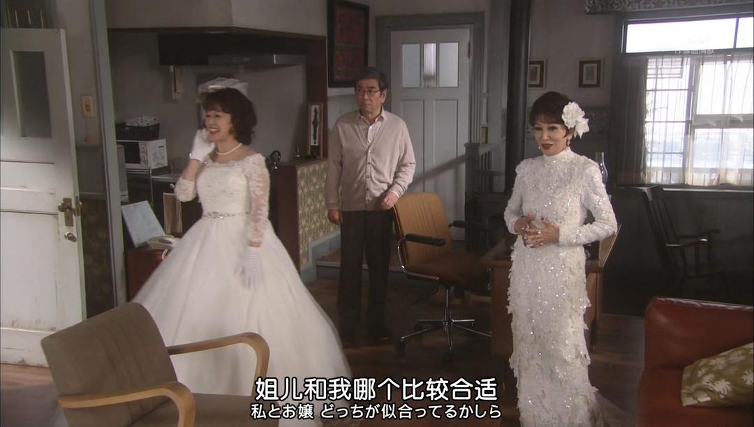 《安宁之乡》剧照第33张图片