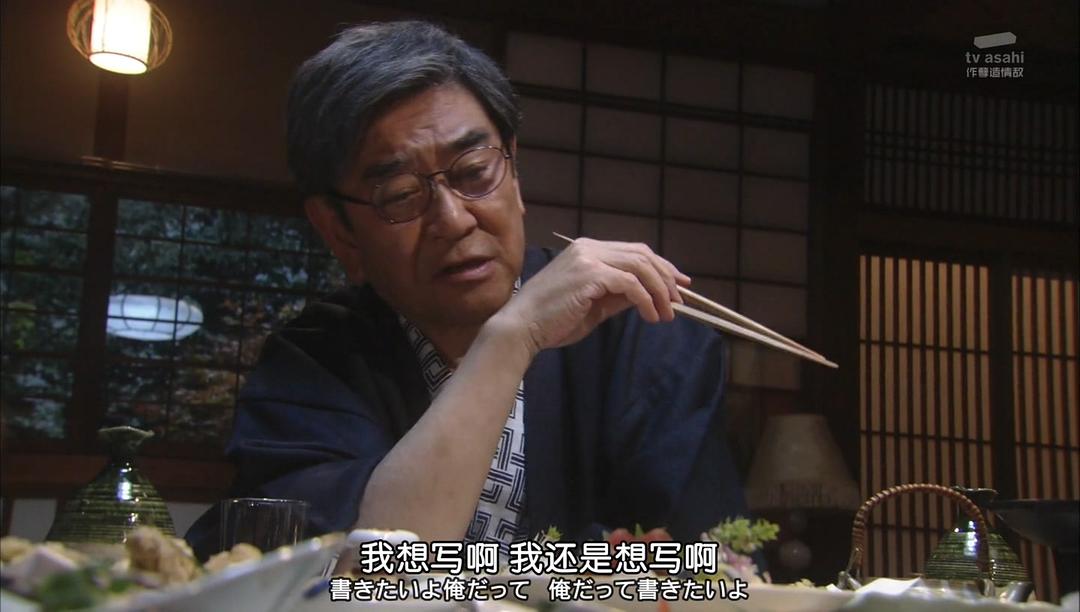 《安宁之乡》剧照第27张图片