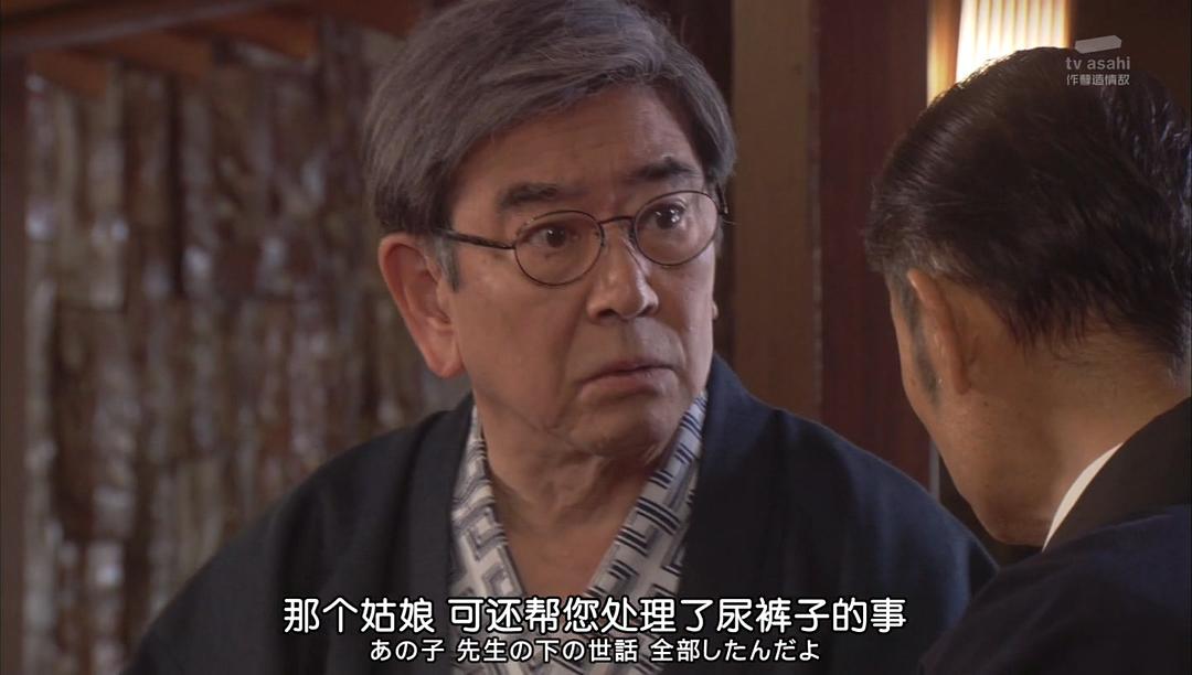 《安宁之乡》剧照第26张图片