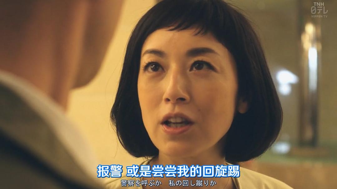 《对面的话题家族》剧照