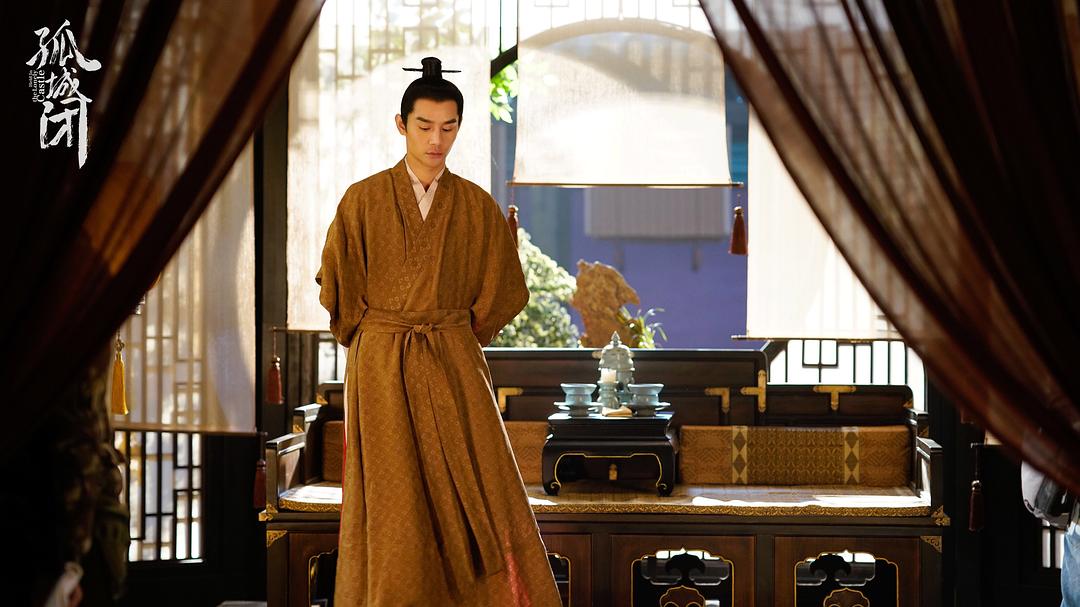 《清平乐》剧照