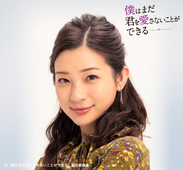 《我可能不会爱你》剧照