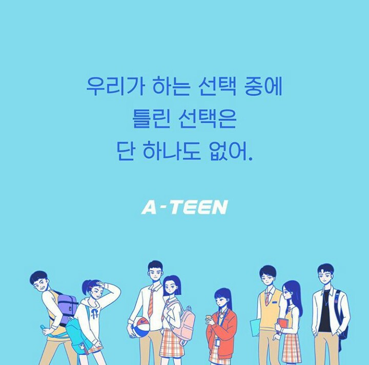 《十八岁第二季》剧照第12张图片