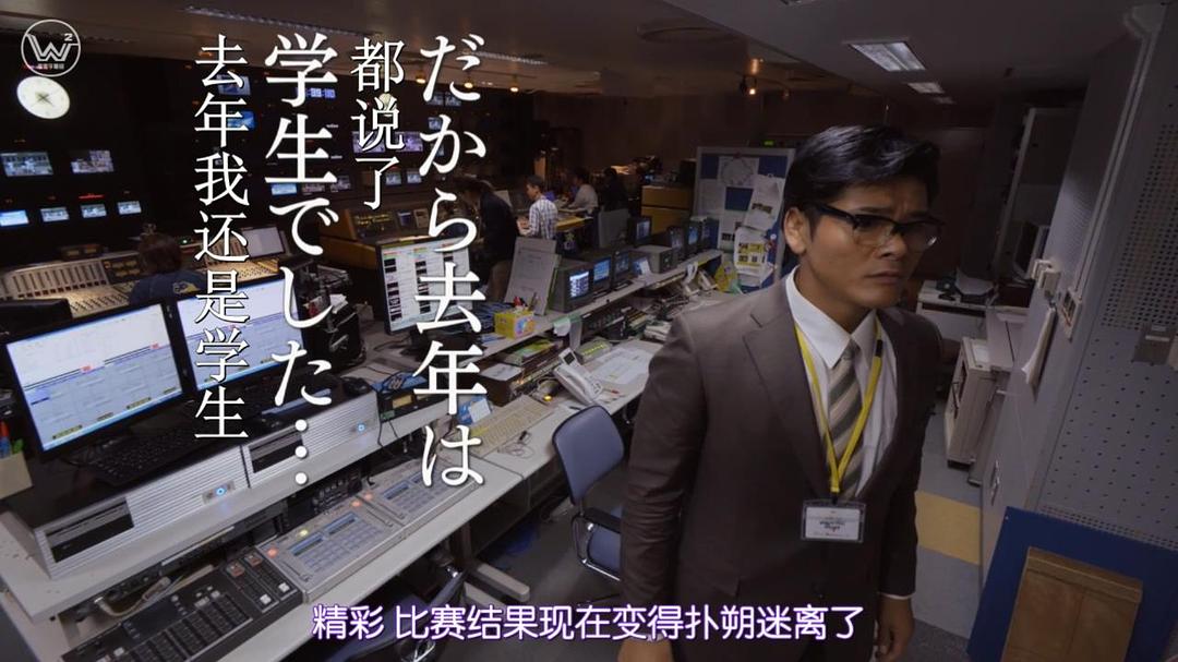 《不要换台！》海报第18张图片