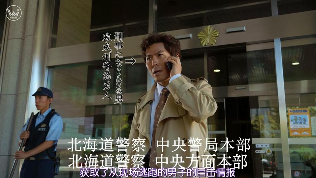 《不要换台！》海报第16张图片