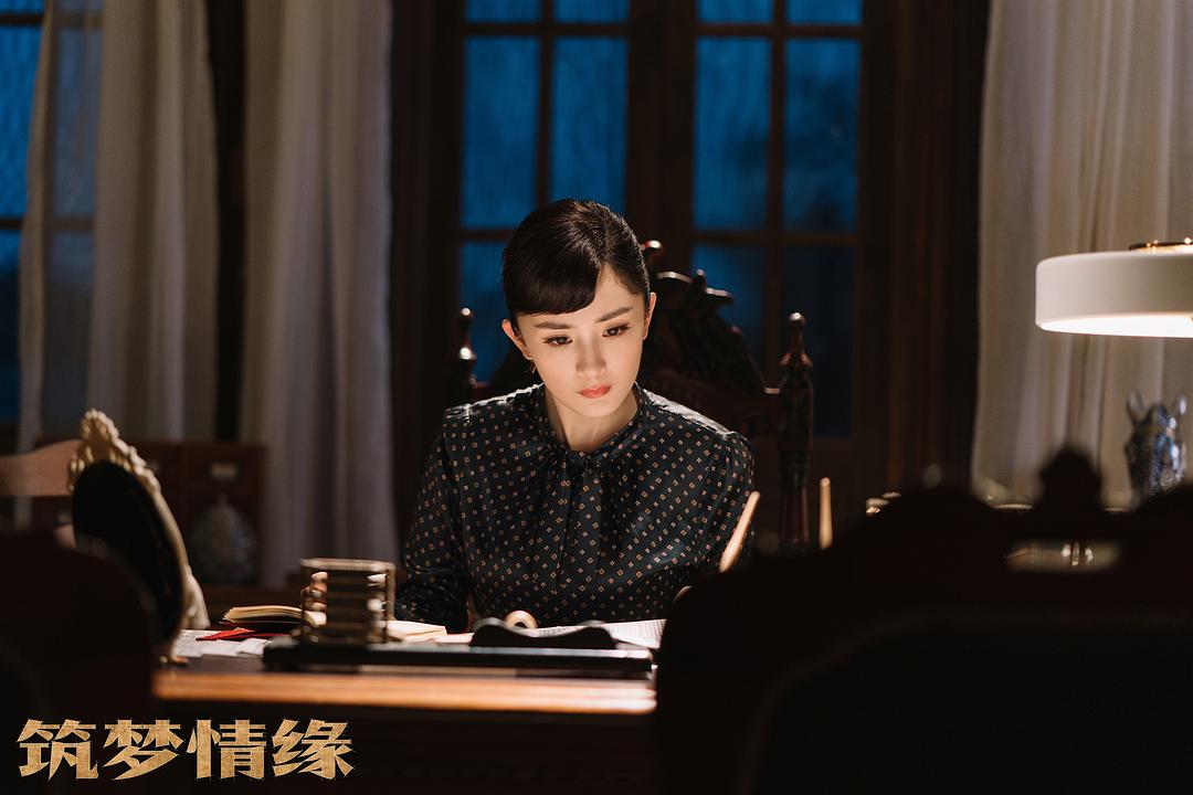 《筑梦情缘》剧照第51张图片