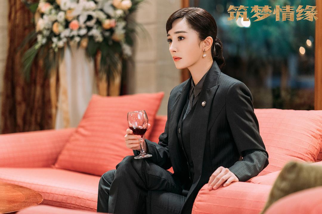 《筑梦情缘》剧照第38张图片