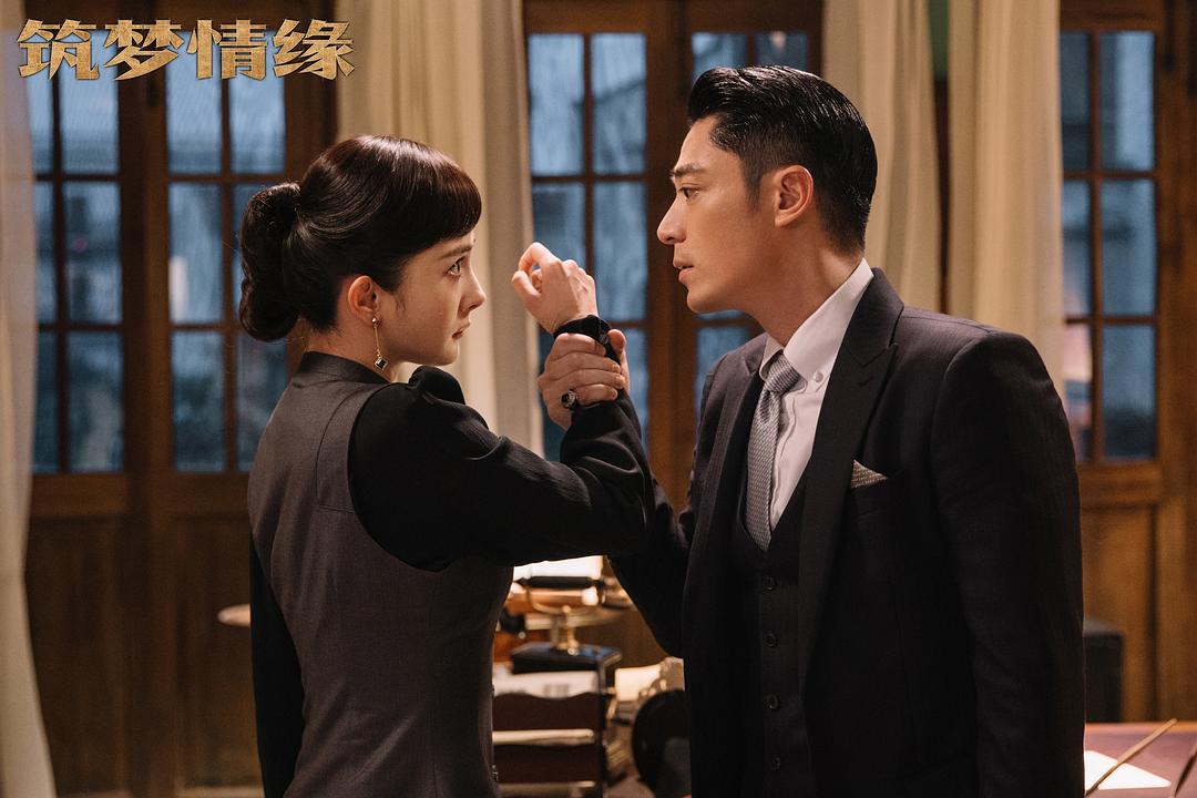 《筑梦情缘》剧照第37张图片
