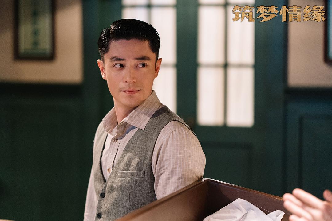 《筑梦情缘》剧照第29张图片