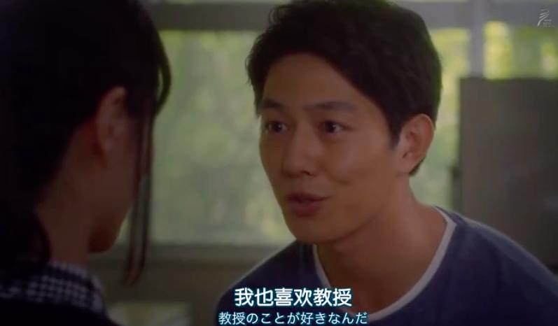 《长闲之庭》剧照第5张图片