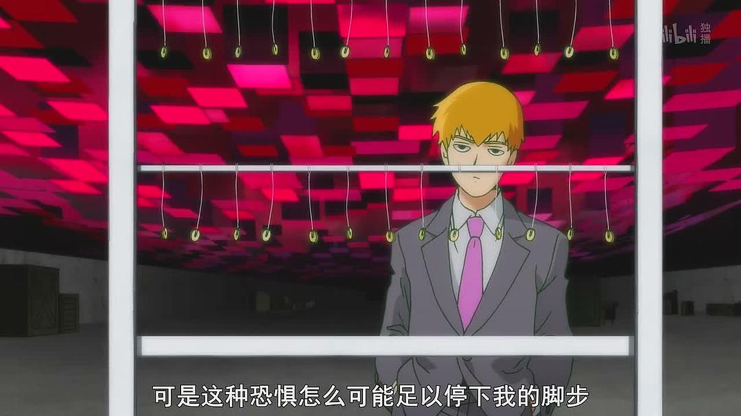 《灵能百分百REIGEN》剧照第10张图片