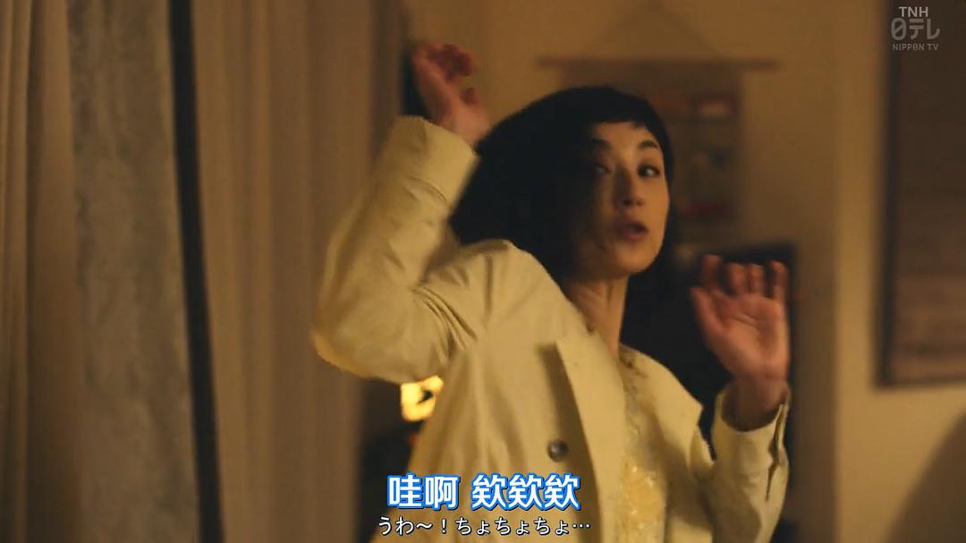 《对面的话题家族》剧照第60张图片