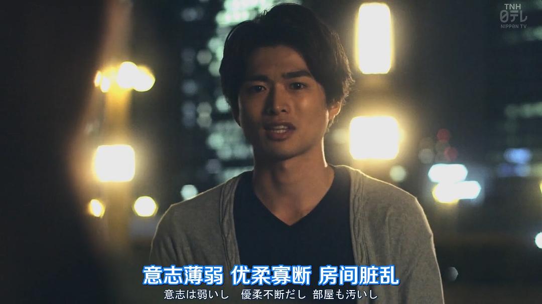 《对面的话题家族》剧照第36张图片