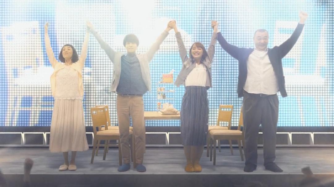 《对面的话题家族》剧照第32张图片