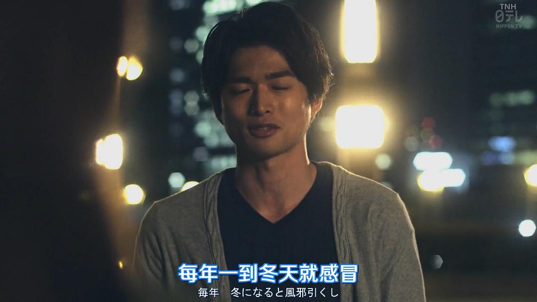 《对面的话题家族》剧照第29张图片