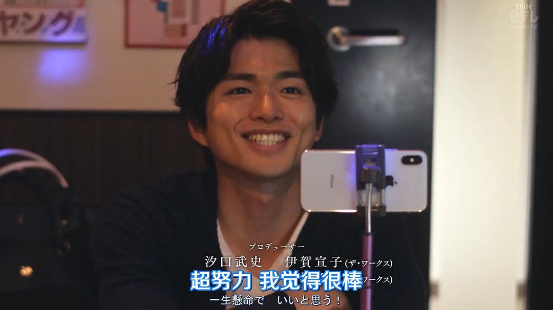 《对面的话题家族》剧照第16张图片