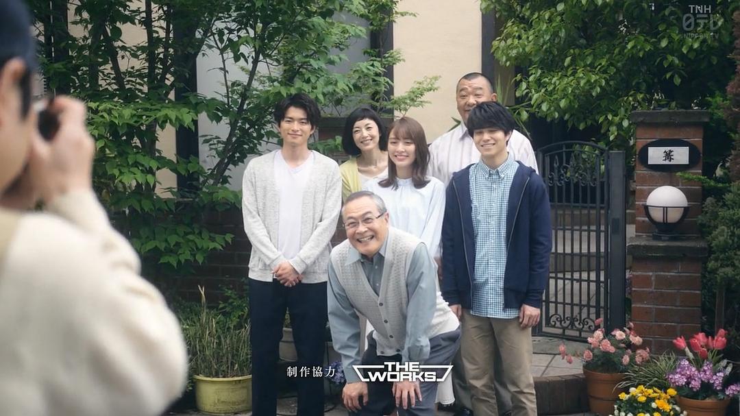 《对面的话题家族》剧照第15张图片