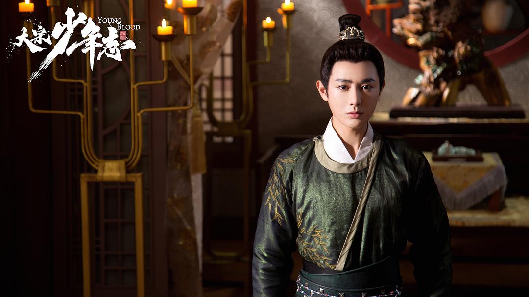 《大宋少年志》剧照第38张图片