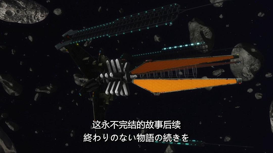 《乐园追放》海报第41张图片