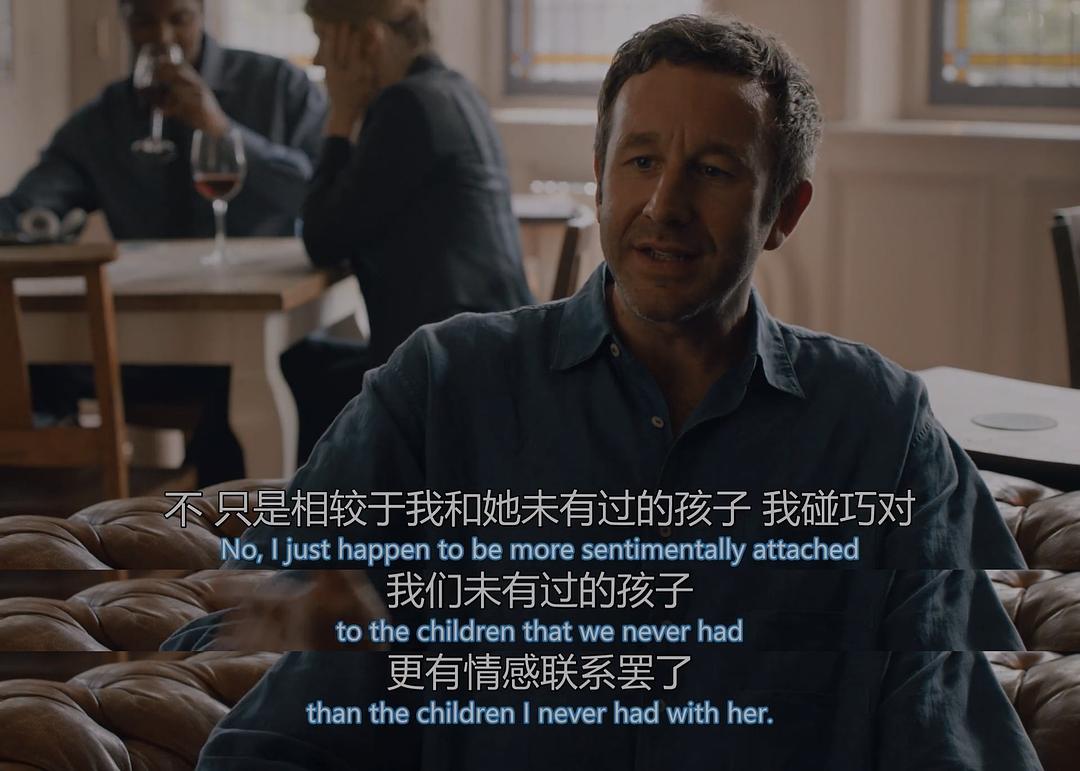 这段在说男主和前女友...