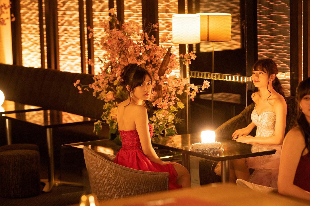 《都立水商！～令和～》剧照第14张图片