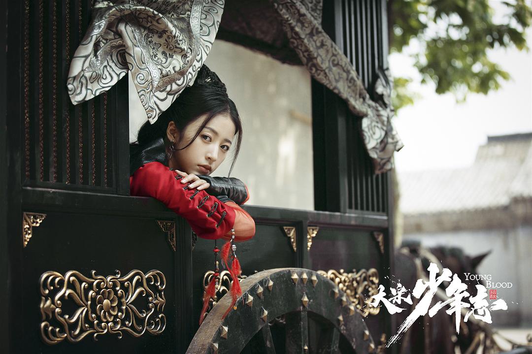 《大宋少年志》剧照第52张图片