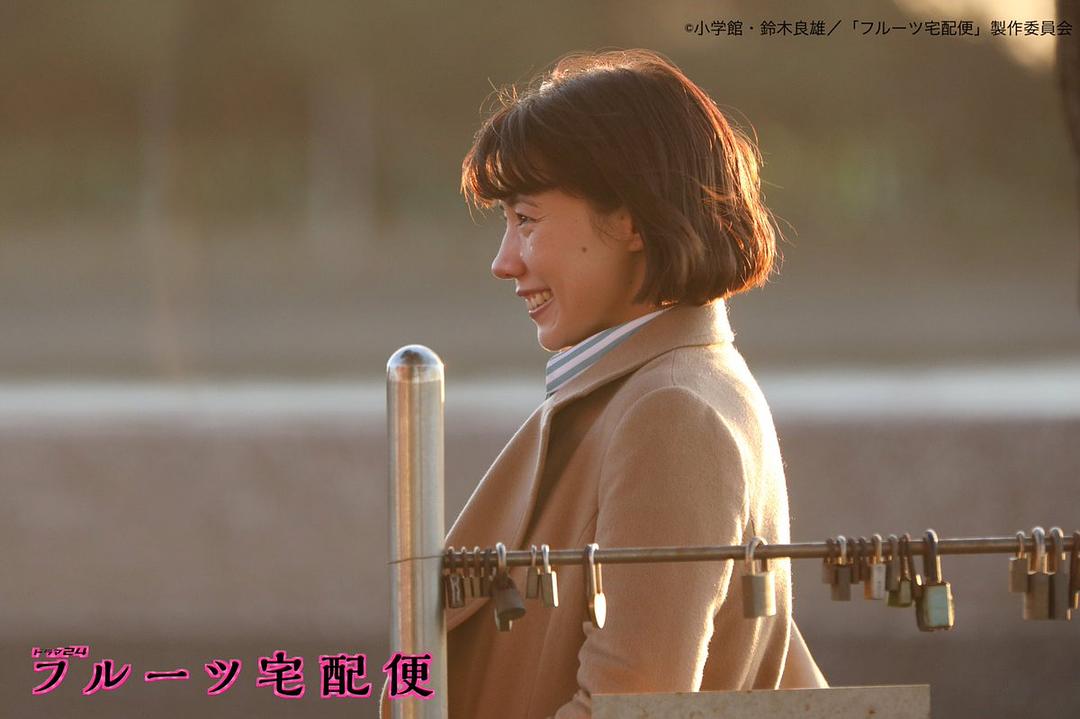 #フルーツ宅配便?咲...