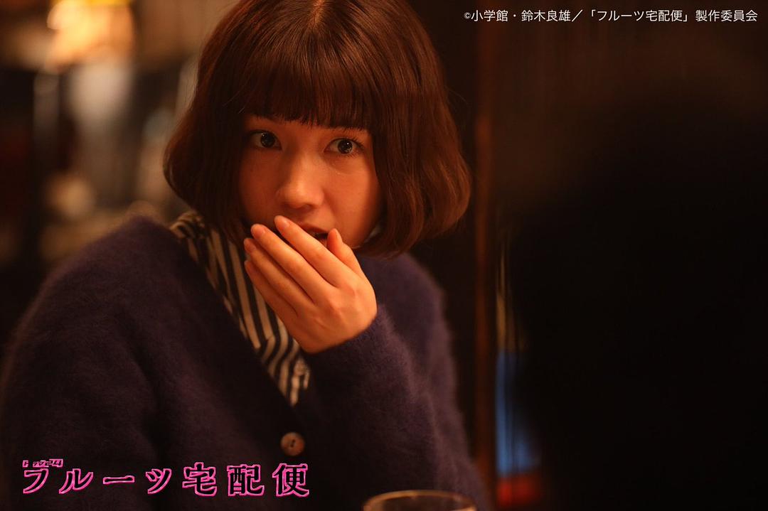 #フルーツ宅配便?最...