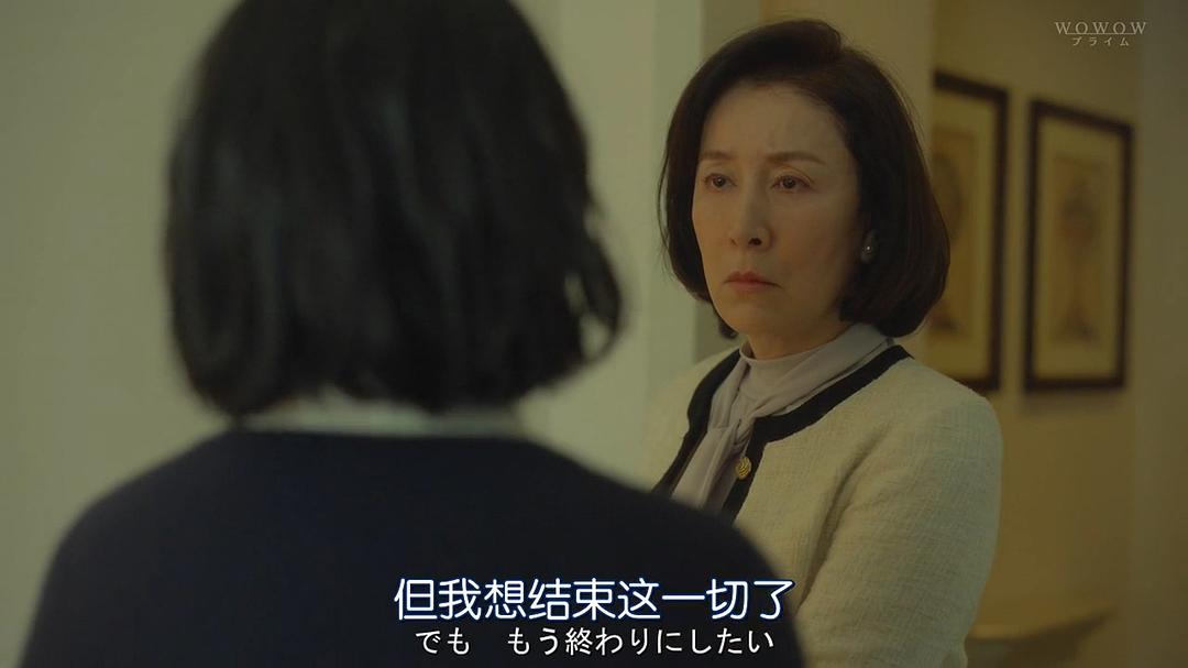 《坡道上的家》剧照第58张图片