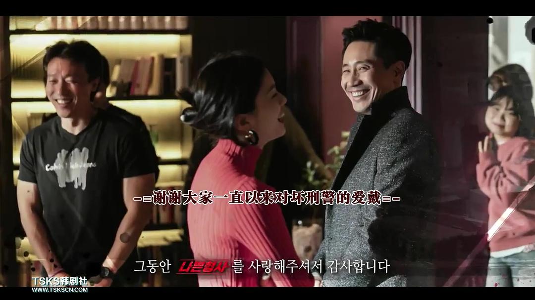 《坏刑警》剧照第26张图片