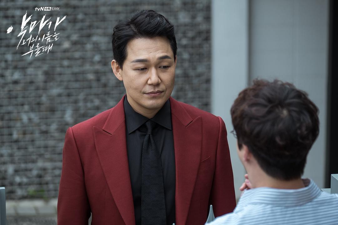 《当恶魔呼喊你的名字时》海报第21张图片