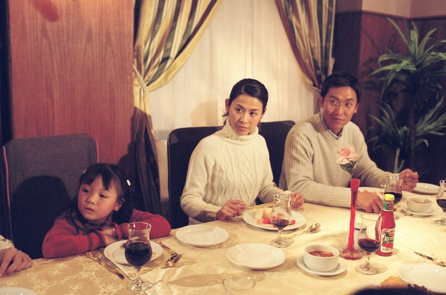 《一屋两家三姓人》海报