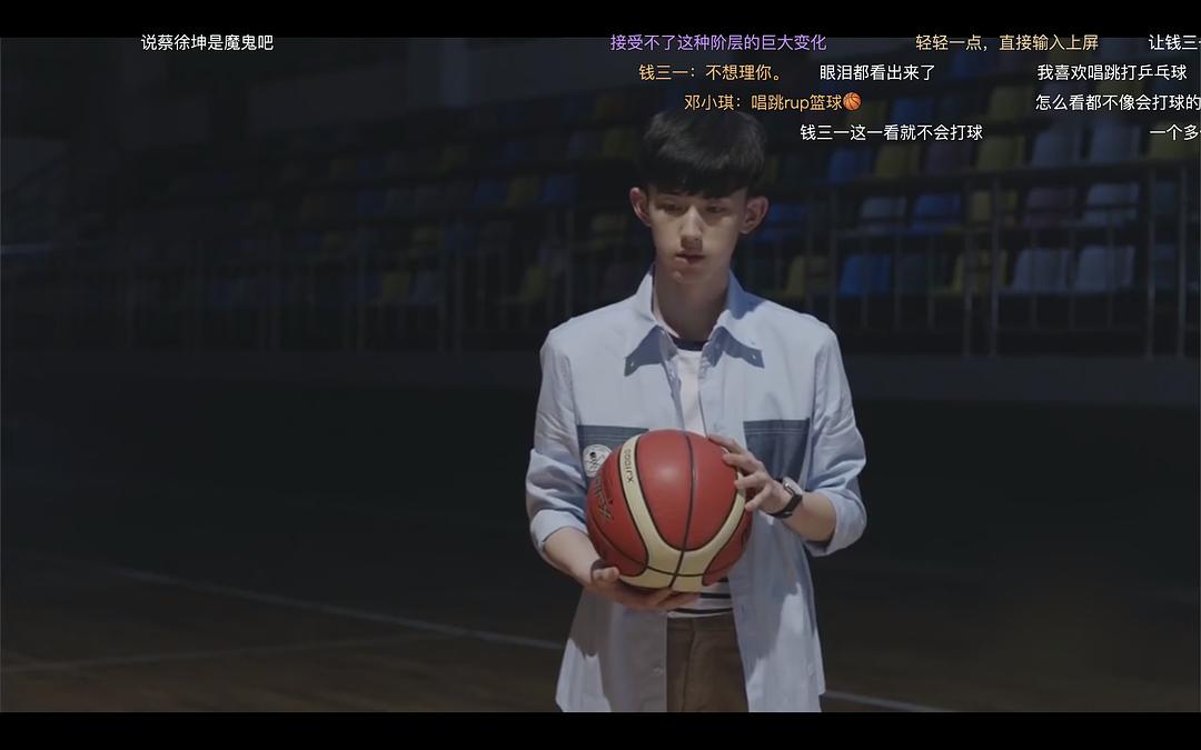 《少年派》剧照第58张图片