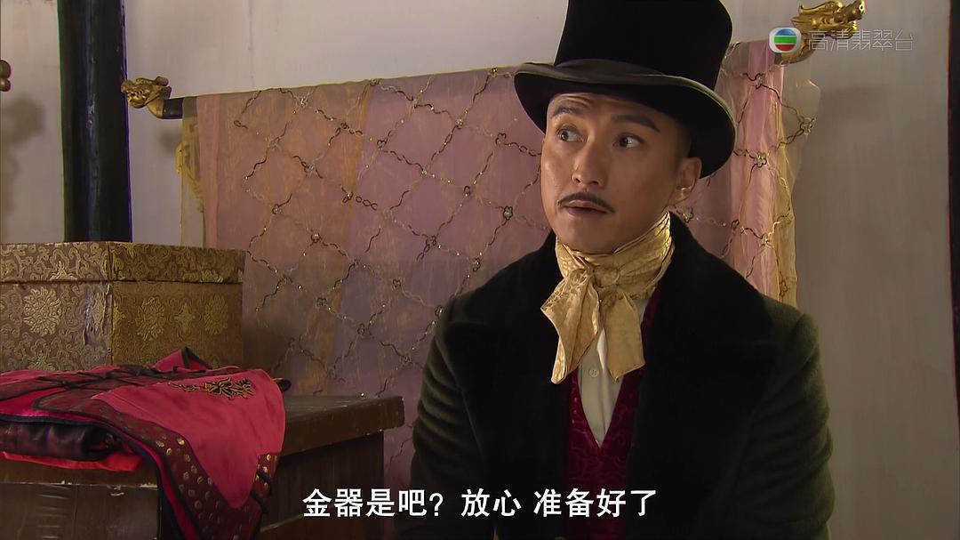 《张保仔》海报第22张图片