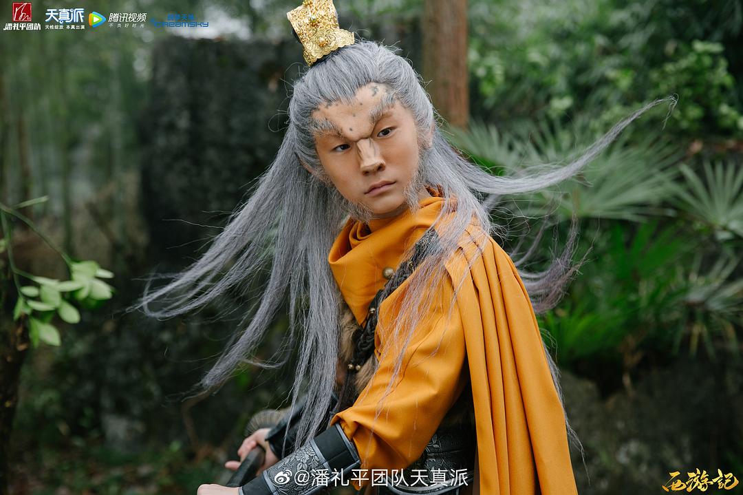 《天真派：西游记》海报第27张图片