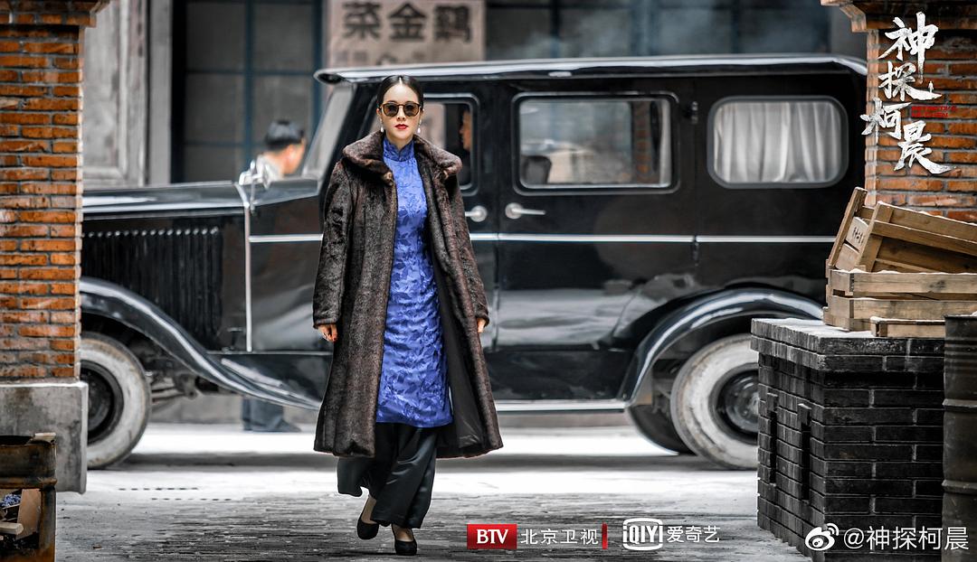 《神探柯晨》剧照