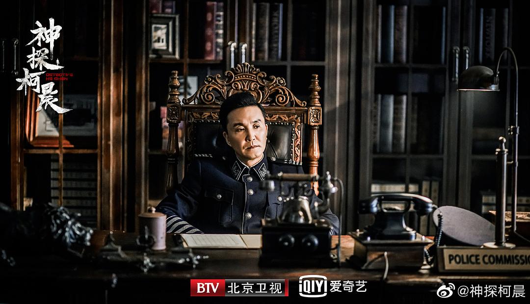 《神探柯晨》剧照