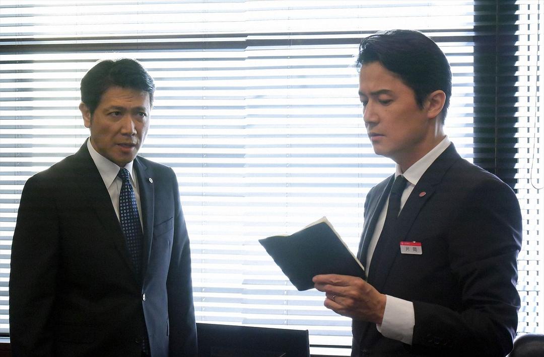 《集体降职》海报第19张图片