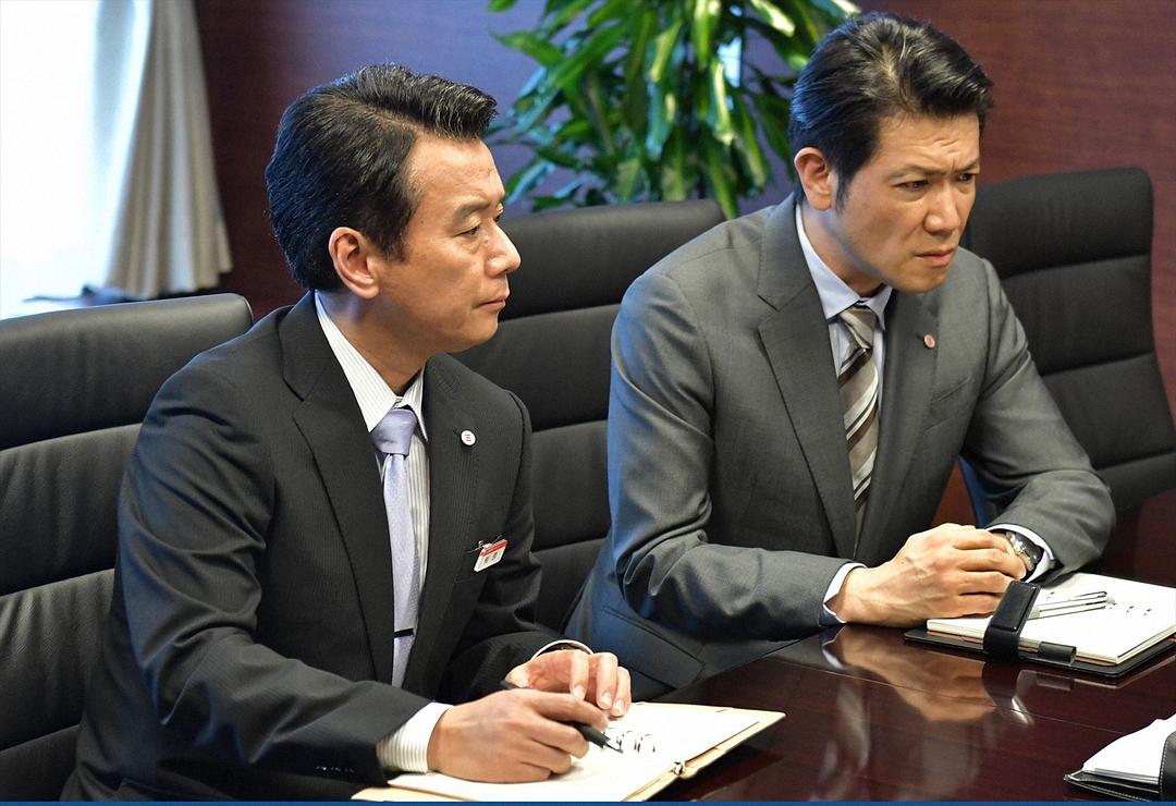 《集体降职》海报第18张图片