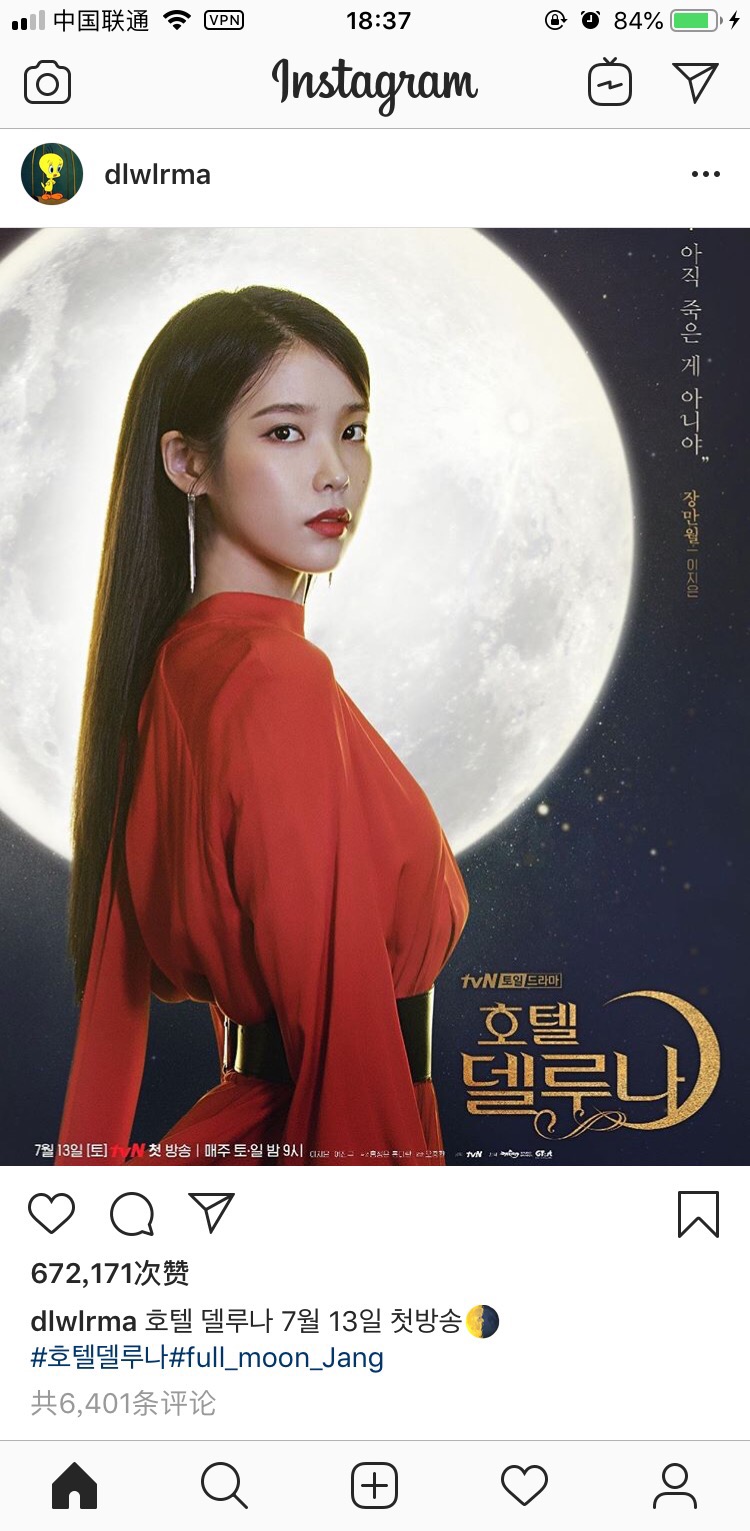 《德鲁纳酒店》海报第14张图片